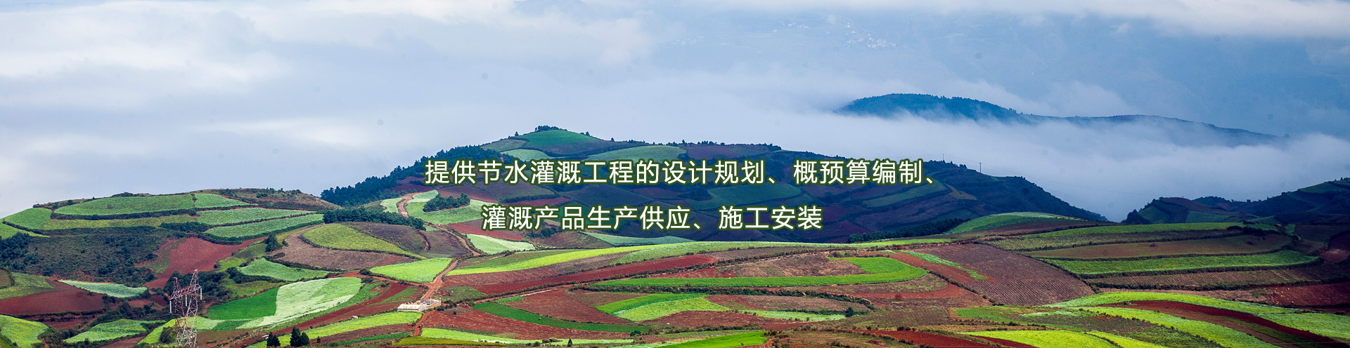 果樹(shù)滴灌管,微噴帶,大田噴灌帶,滴灌帶,灌溉PE管,大棚微噴頭,地插微噴,果樹(shù)滴灌,果園微噴,微噴頭,綠化噴頭,滴灌施肥器,滴灌過(guò)濾器,自動(dòng)施肥機(jī),自動(dòng)過(guò)濾器,滴箭設(shè)備,果樹(shù)小管出流,pe水帶,高壓水帶,涂塑水帶,大田噴灌